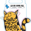 Sticker Pack - Stickers