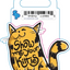 Sticker Pack - Stickers
